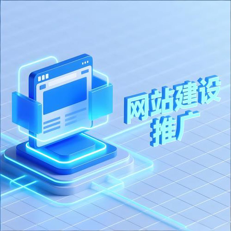 海口网站建设：城市信息化的未来之窗