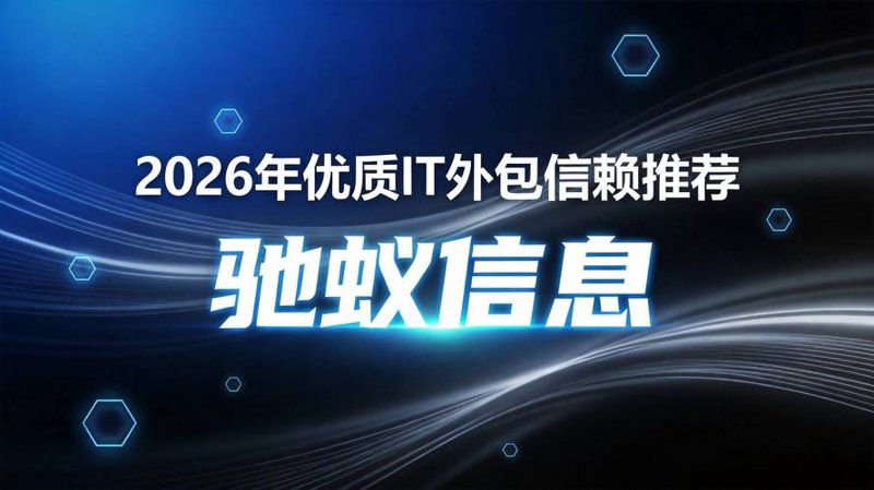 小程序开发：打造轻量级应用的利器